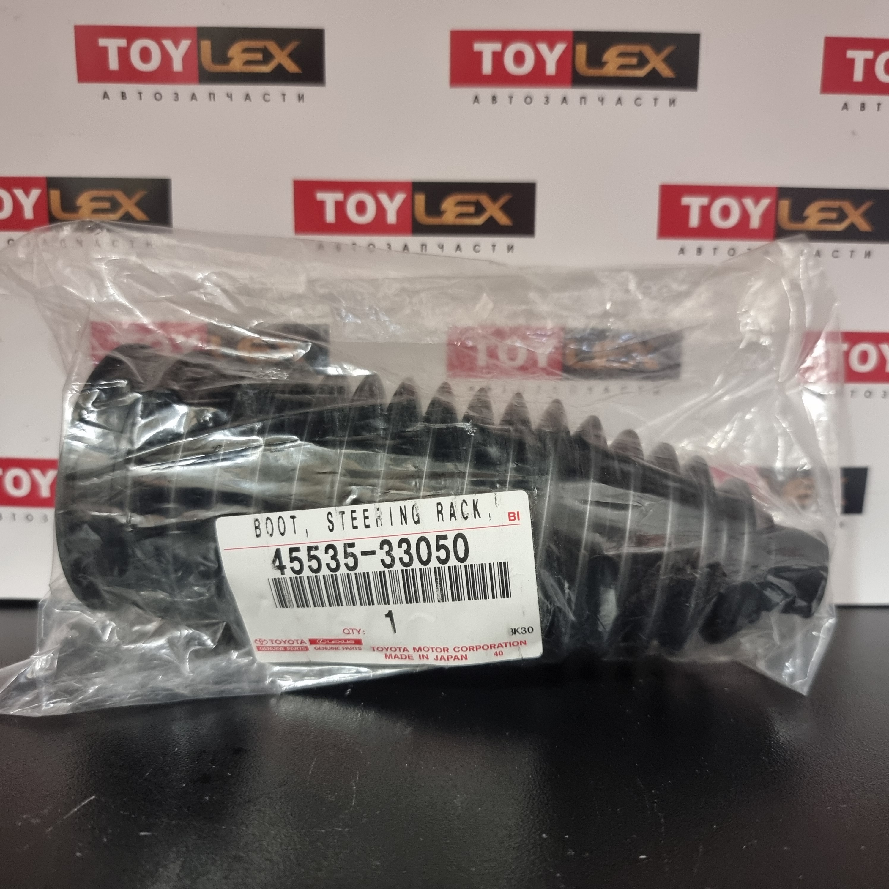 Пыльник рулевой рейки Toyota Camry V30